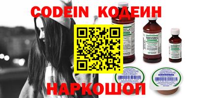 дживик Кинель