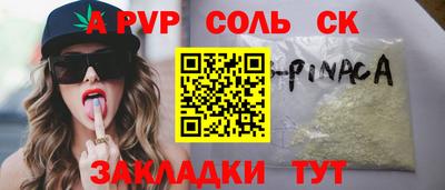 меф Кимры