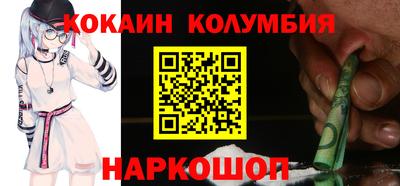 мяу мяу мука Камышлов