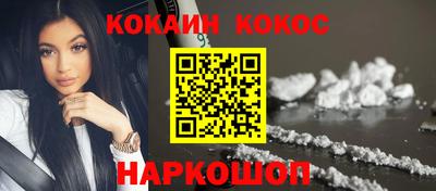 мяу мяу мука Камышлов