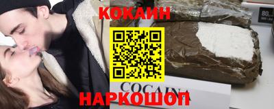 дживик Кинель