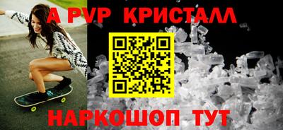 меф Кимры