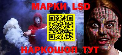 MESCALINE Кандалакша
