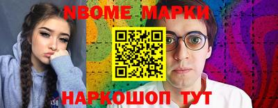 шишки Канаш