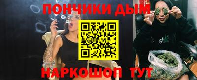 MESCALINE Кандалакша