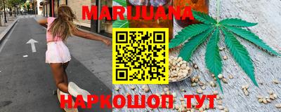 мяу мяу мука Камышлов