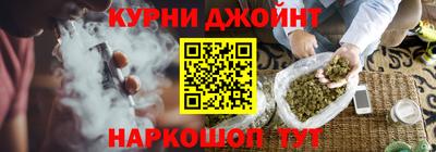 дживик Кинель