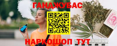 MESCALINE Кандалакша
