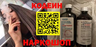 шишки Канаш