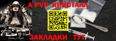 MESCALINE Кандалакша