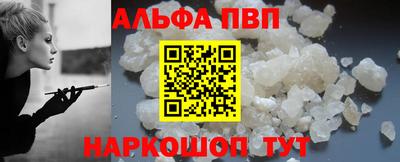 MESCALINE Кандалакша