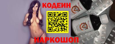 мяу мяу мука Камышлов