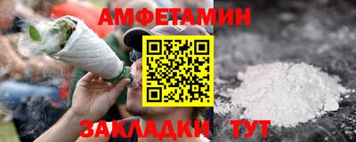 мяу мяу мука Камышлов