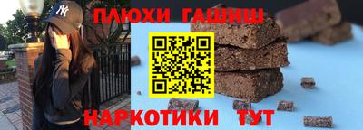 шишки Канаш