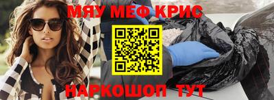 мет Кингисепп