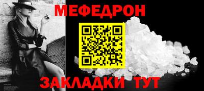 мет Кингисепп