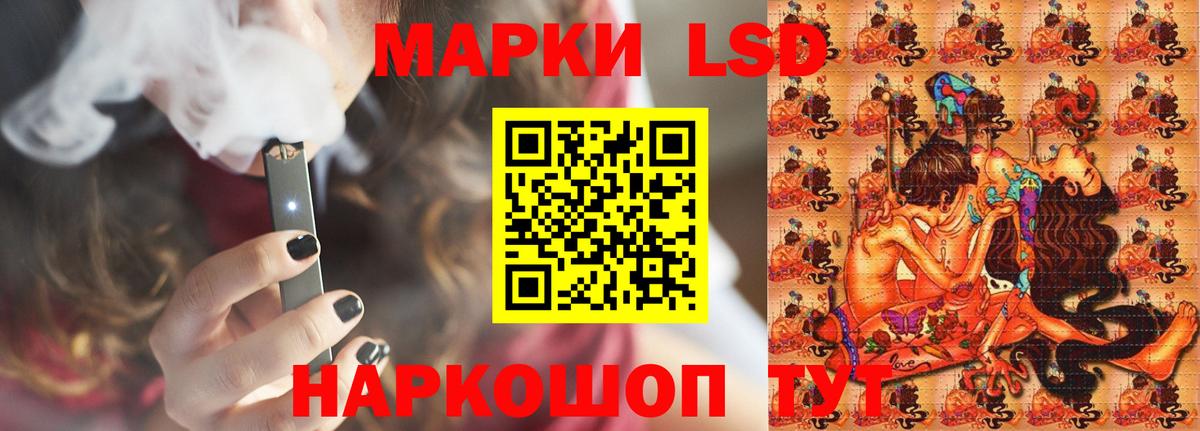 LSD-25 экстази ecstasy  Лсд 25 экстази кислота  LSD-25 экстази  Кувандык  Вход с VPN 
