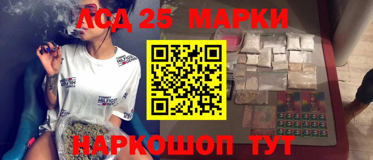 Вейп ТГК Кувандык