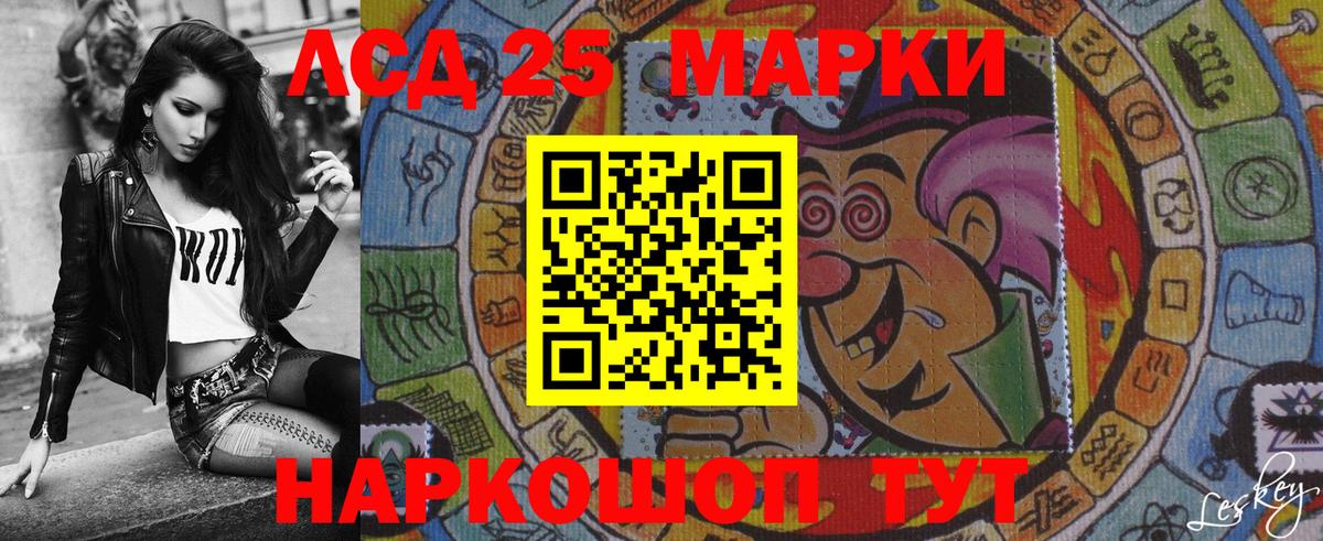 Марки NBOMe  Наркотические марки 1500мкг  Вход с VPN  Кувандык 