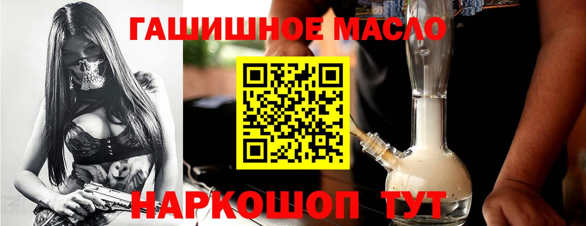 Дистиллят ТГК вейп с тгк  Вход с VPN  Кувандык 