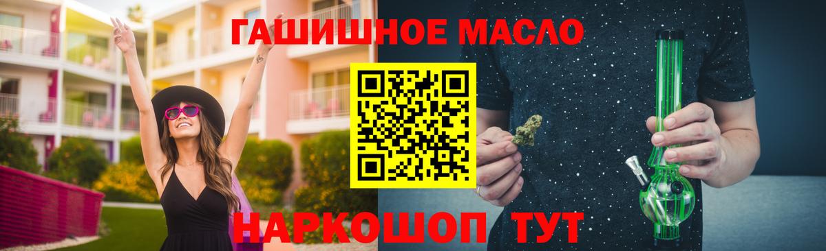 Дистиллят ТГК вейп Кувандык