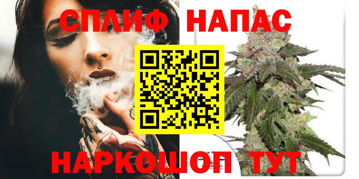 Бошки марихуана LSD WEED Кувандык
