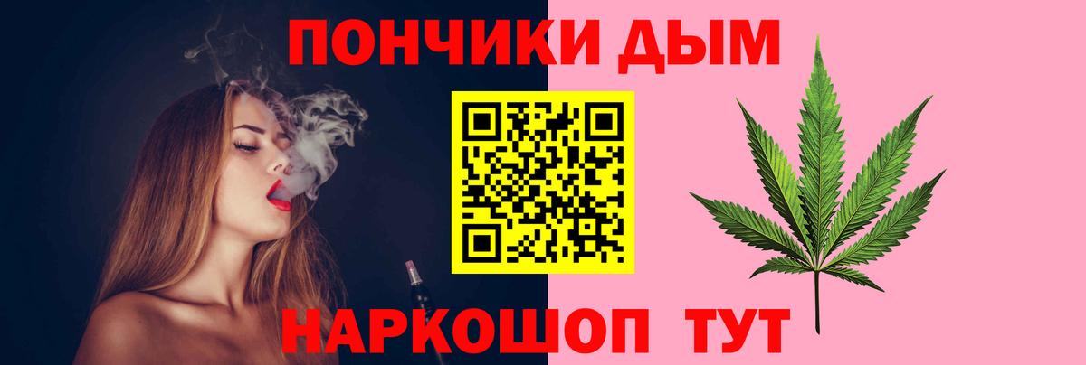 Марихуана план  Бошки марихуана Bruce Banner  Вход с VPN  Каннабис Amnesia  Марихуана марихуана  Кувандык 